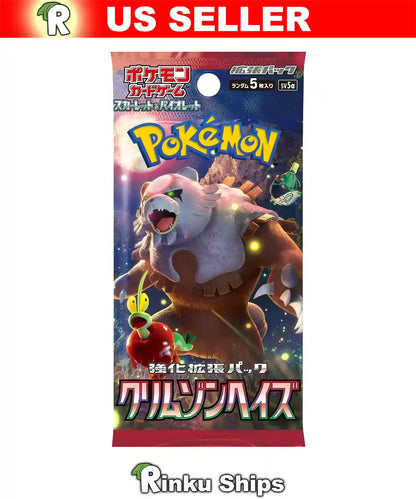 Japanese Crimson Haze Booster Pack from the SV5a Set, also known as Twilight Masquerade in English, sold by Rinku Ships a.k.a. Rinkuships.