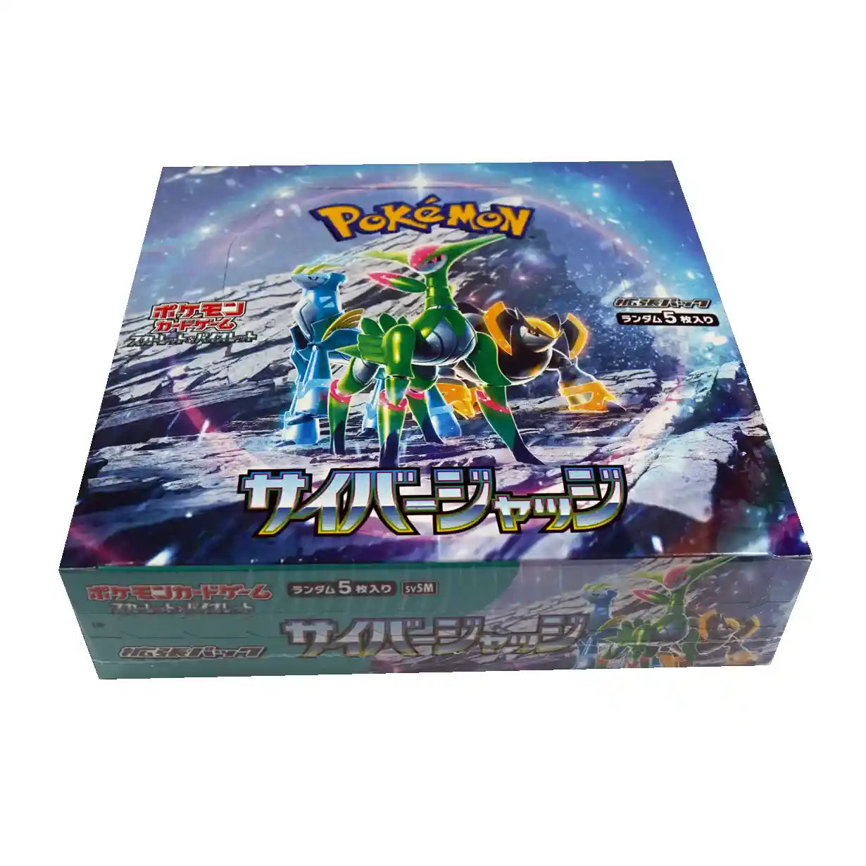 Real photo of Cyber Judge Booster Box, sold by Rinku Ships a.k.a. Rinkuships. 