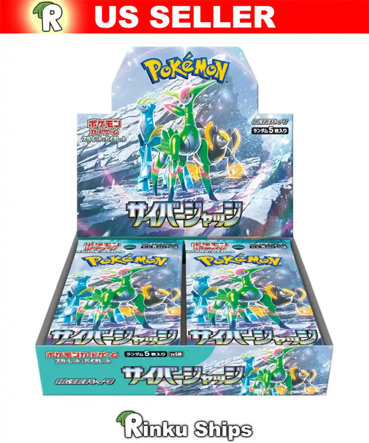 Japanese Cyber Judge Booster Box with Shrink Wrap from the SV5M Set, also known as Temporal Forces in English, sold by Rinku Ships a.k.a. Rinkuships.