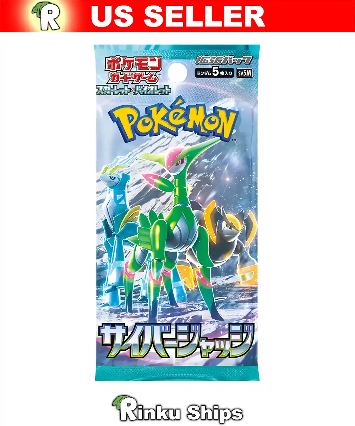 Japanese Cyber Judge Booster Pack from the SV5M Set, also known as Temporal Forces in English, sold by Rinku Ships a.k.a. Rinkuships.