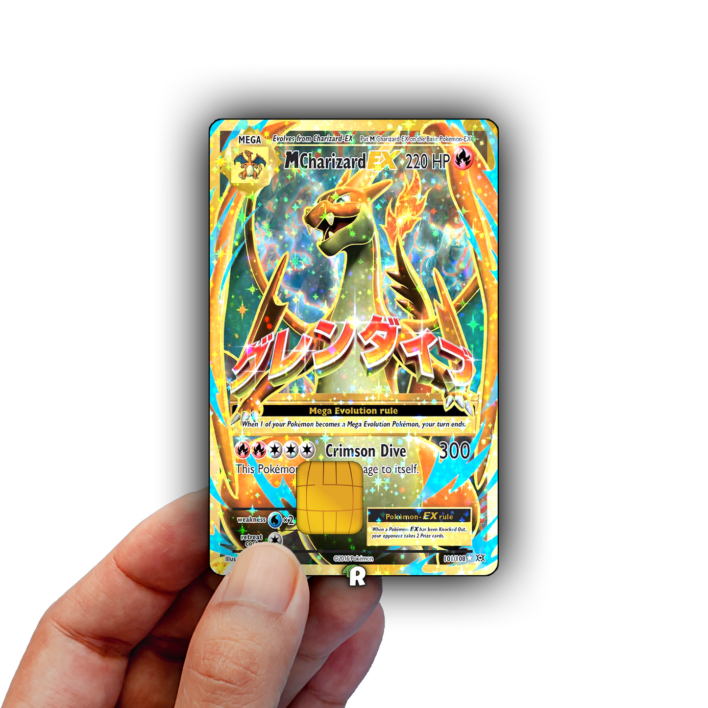 Mega Charizard Y Text Credit Card Skin