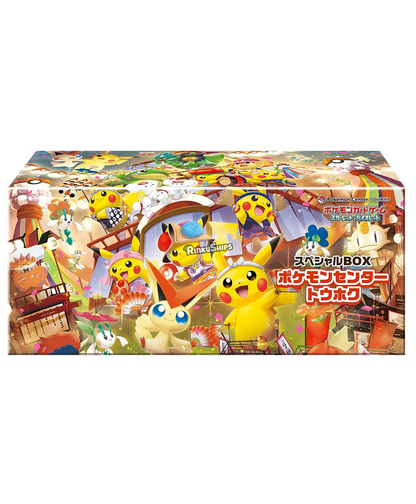 Tohoku Pokemon Center Special Box - Pokémon