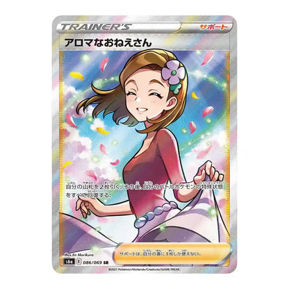 Japanese Eevee heroes Aroma Lady card image for Rinku Ships a.k.a. Rinkuships.