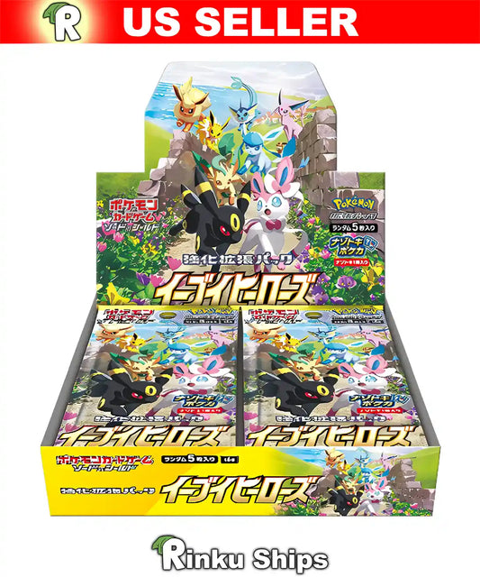 Japanese Eevee Heroes Booster Box with Shrink Wrap from the S6a Set, also known as Evolving Skies in English, sold by Rinku Ships a.k.a. Rinkuships.