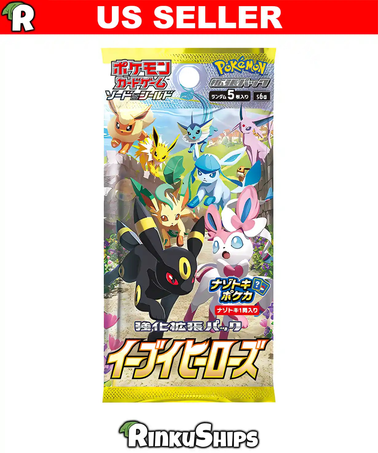 Eevee Heroes Booster Pack [S6a] Pokemon - Japanese Evolving Skies