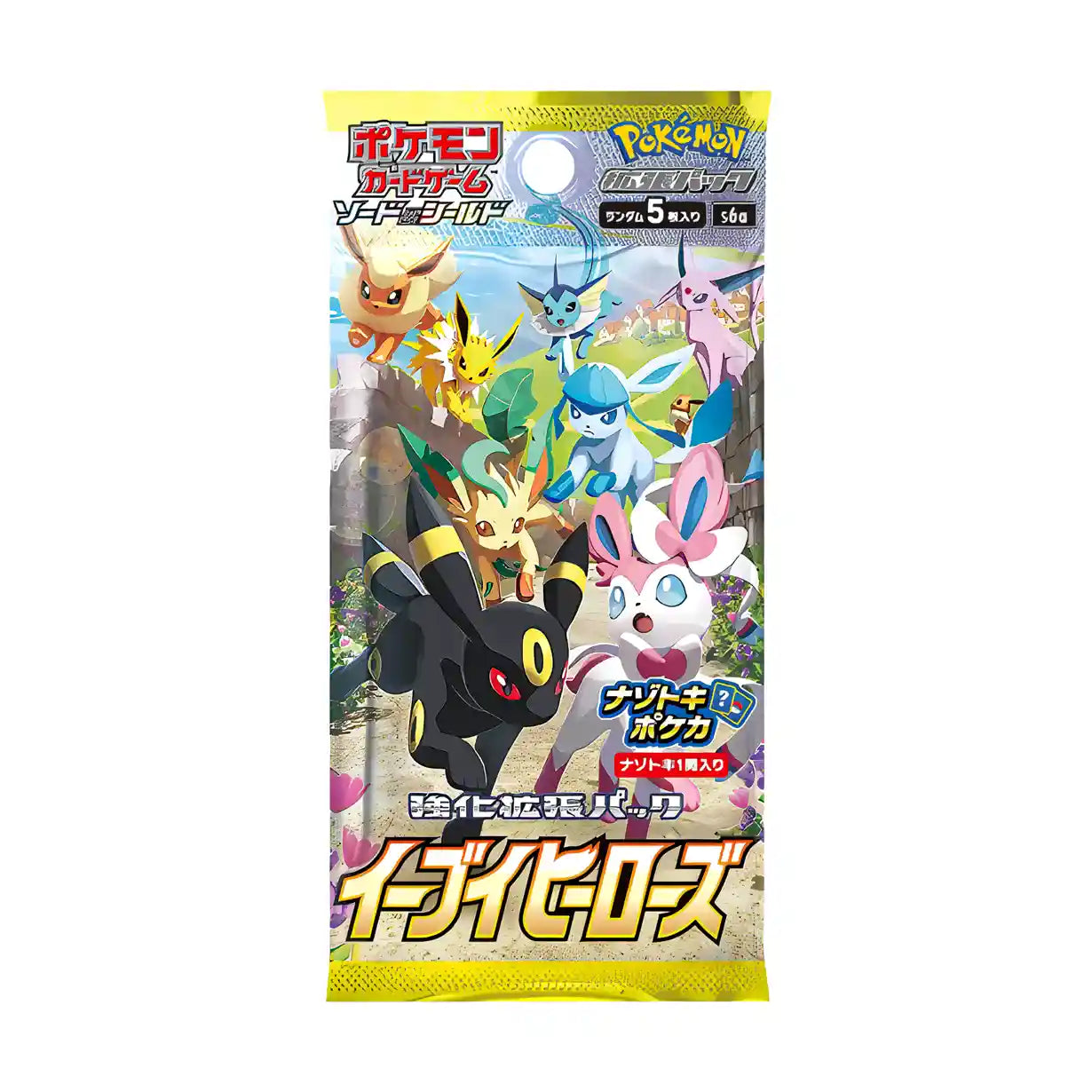 Eevee Heroes Booster Pack example product image for Rinku Ships a.k.a. Rinkuships.