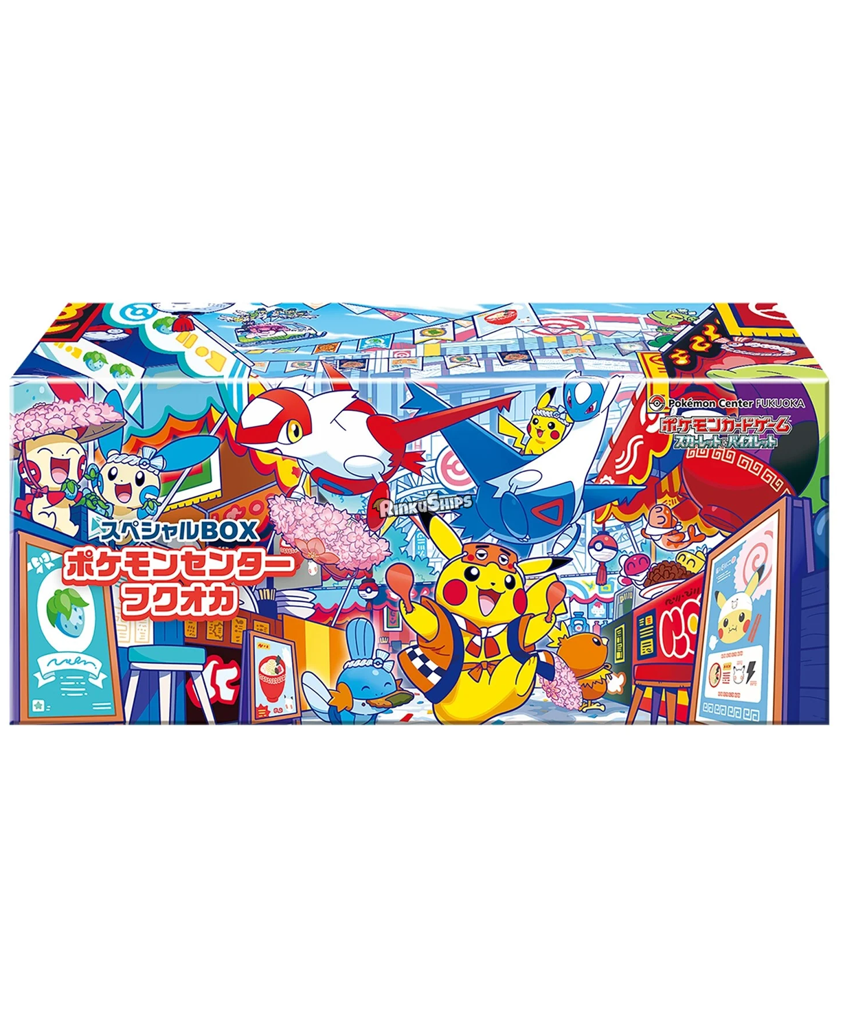 Fukuoka Pokemon Center Special Box - Pokémon