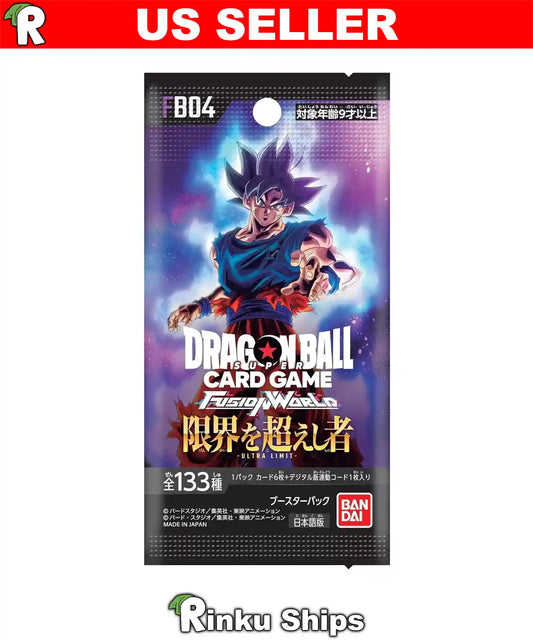 Beyond the Limits Booster Pack [FB-04] Dragon Ball Super - Factory Sealed Japanese Cards