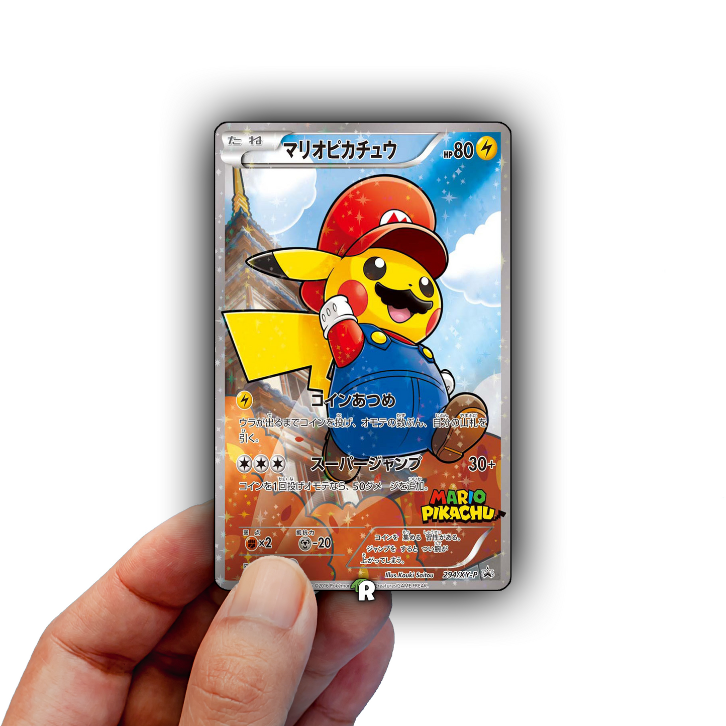 Mario Pikachu Credit Card Skin
