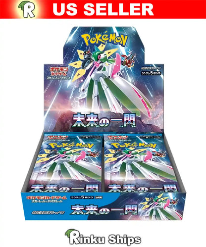 Future Flash Booster Box [SV2a] Pokemon - Factory Sealed Japanese Cards