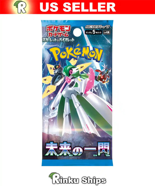 Future Flash Booster Pack [SV4M] Pokemon - Factory Sealed Japanese Cards