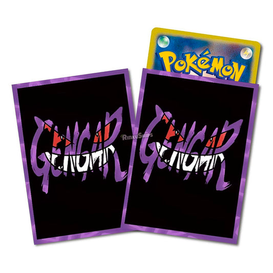 Gengar Text Card Sleeves