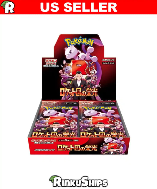 Glory of Team Rocket Booster Box [SV10] Pokemon - Japanese Factory Sealed