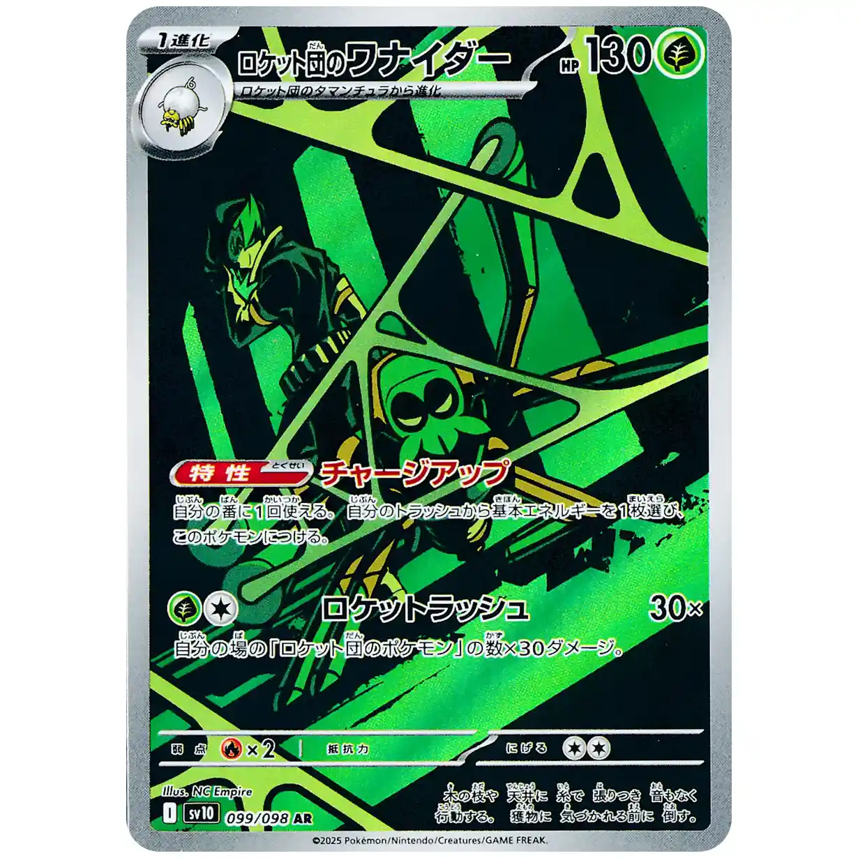 Pokemon Card Pokemon Scarlet & Violet: The Glory Of Team Rocket Booster Box SV10 Japanese - 2025 Factory Sealed 30 Packs Pokemon Card Pokemon Scarlet & Violet: The Glory Of Team Rocket Booster Box SV10 Japanese - 2025 Factory Sealed 30 Packs