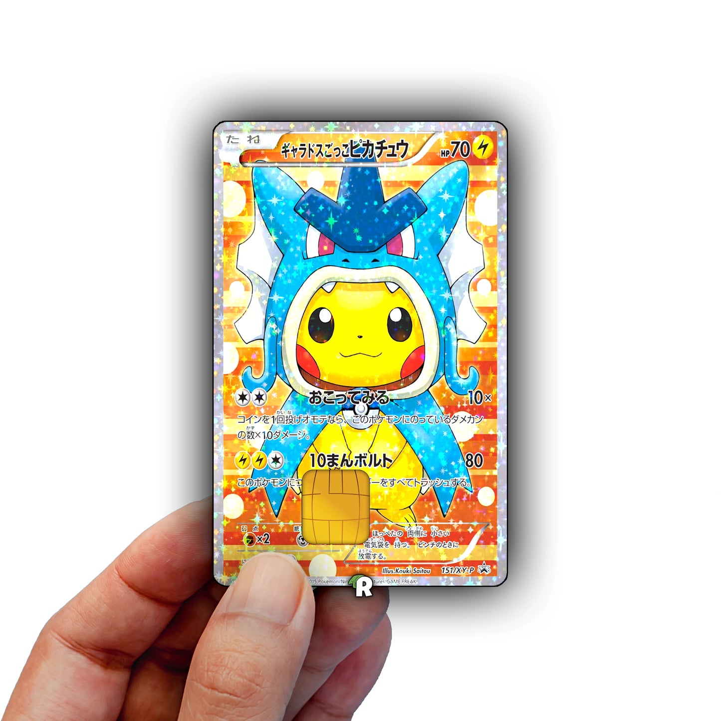 Gyarados Pikachu Credit Card Skin