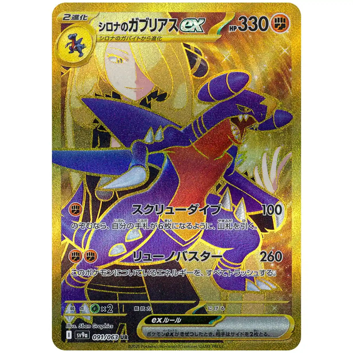 hot air arena booster box pokemon Pokemon Japanese SV9a Heat Wave Arena / Hot Wind Arena Booster Box (30 Level1 TCG Team up with Mistys Psyduck Opened three boxes of Heat
