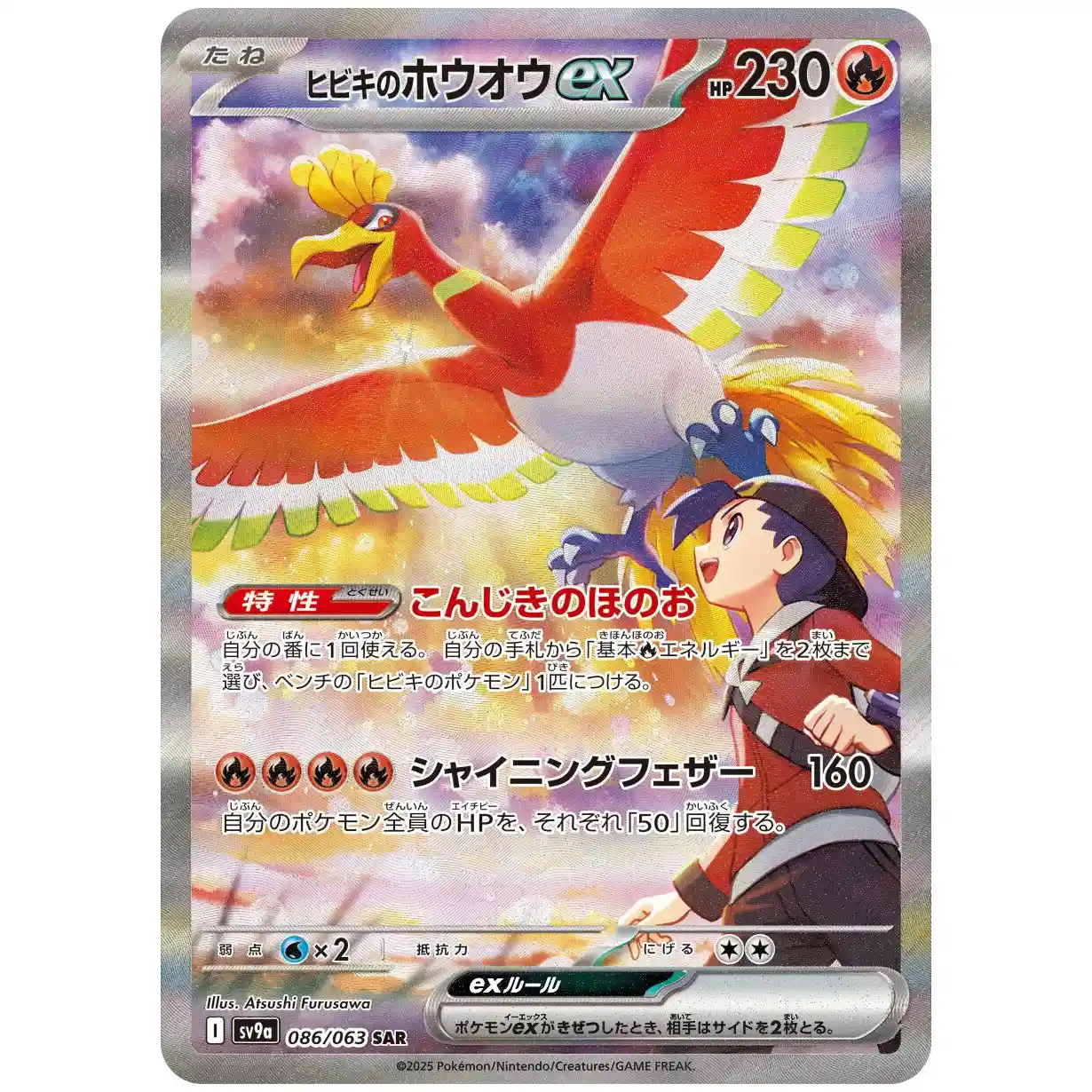 hot air arena booster box Amazon.com: Pokemon Card Game Scarlet & Violet Enhanced Expansion Pack Hot Air Arena Booster Box (Japanese)