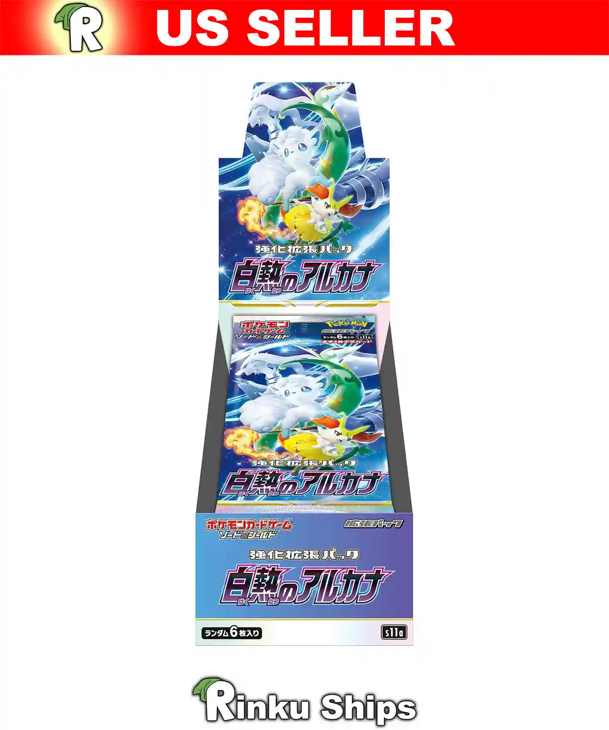 Incandescent Arcana Booster Box [SV2a] Pokemon - Factory Sealed Japanese Cards