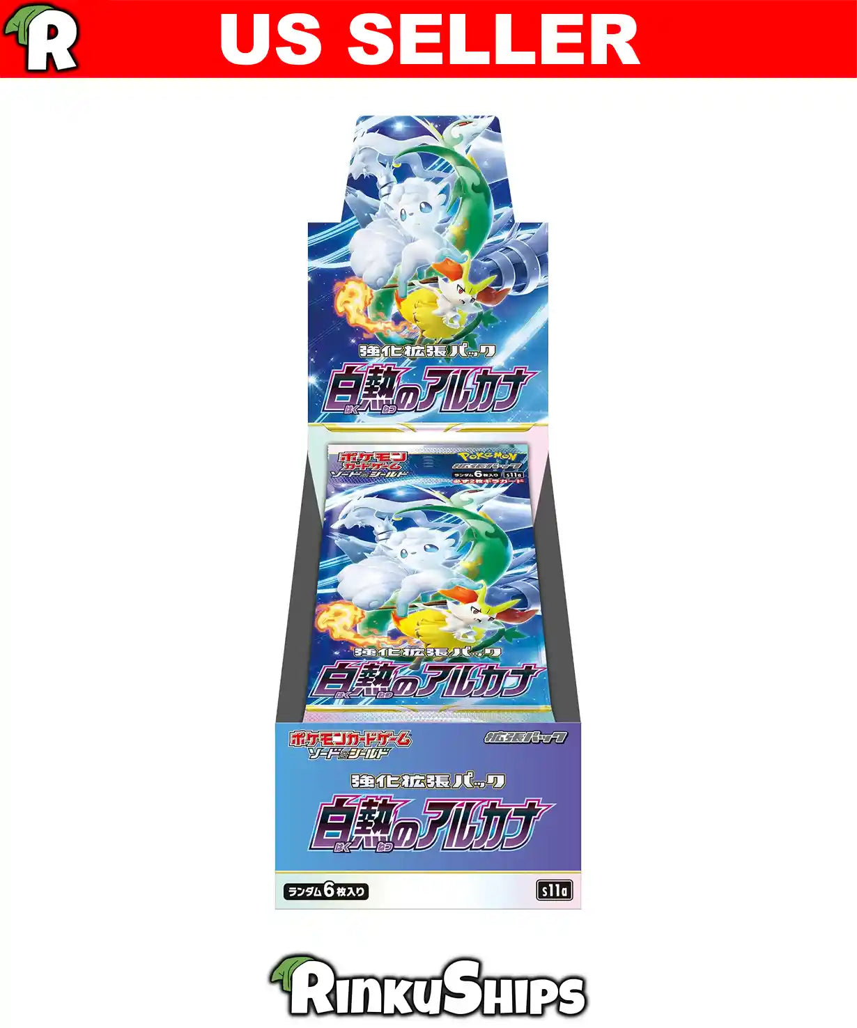 Incandescent Arcana Booster Box [S11a] Pokemon - Japanese Silver Tempest