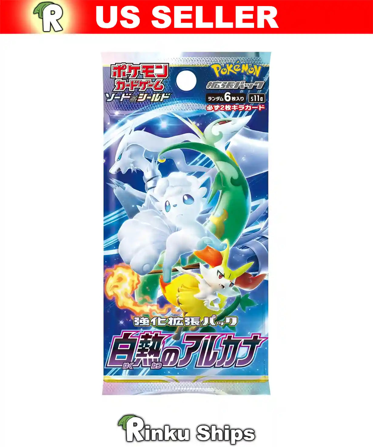 Incandescent Arcana Booster Pack [S11a] Pokemon - Factory Sealed Japanese Cards