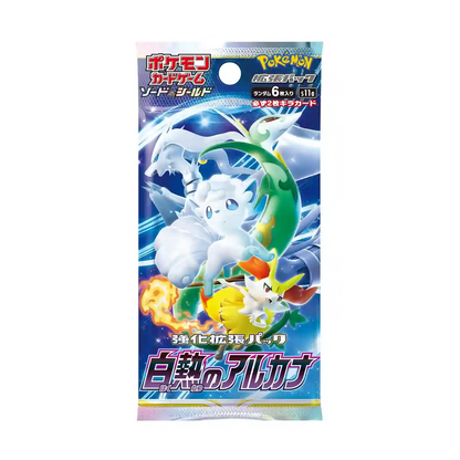 Incandescent Arcana Booster Box [SV2a] Pokemon - Factory Sealed Japanese Cards