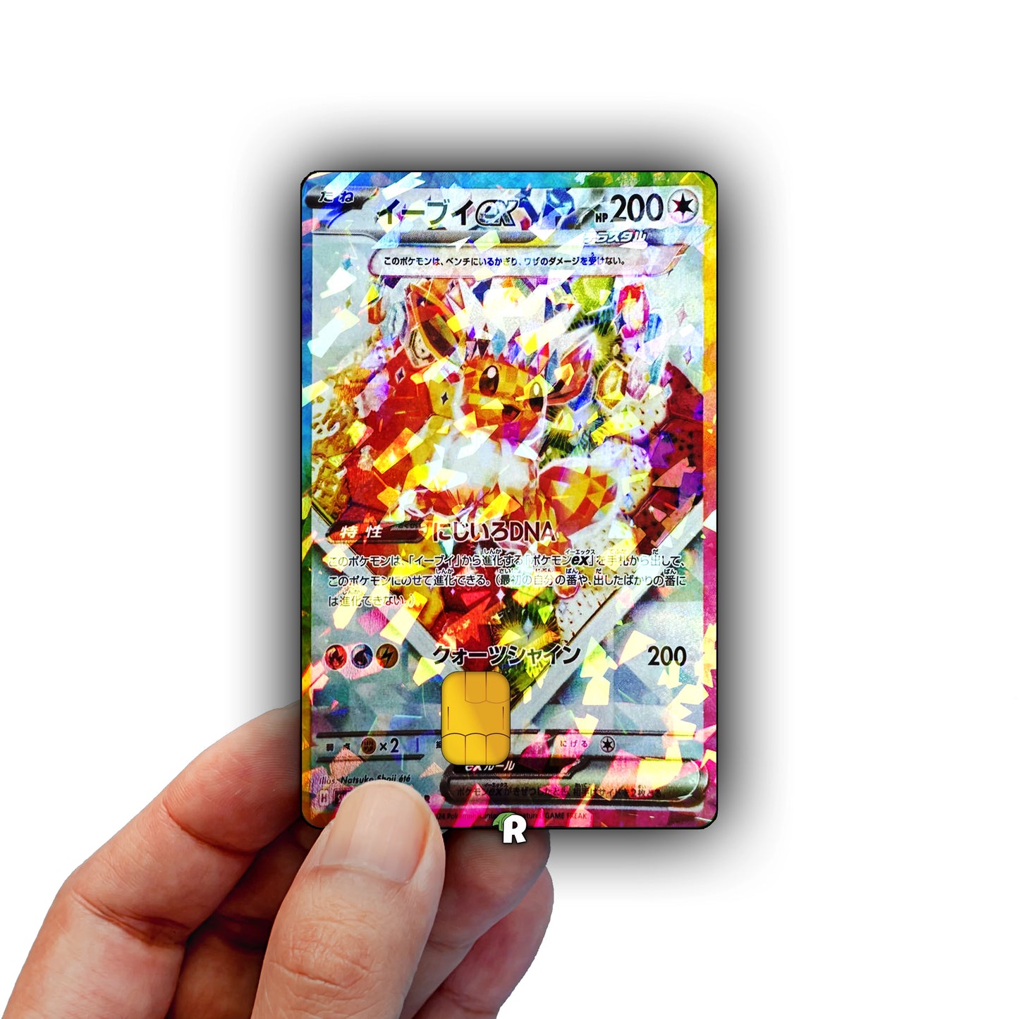 Terastal Eevee Promo Credit Card Skin