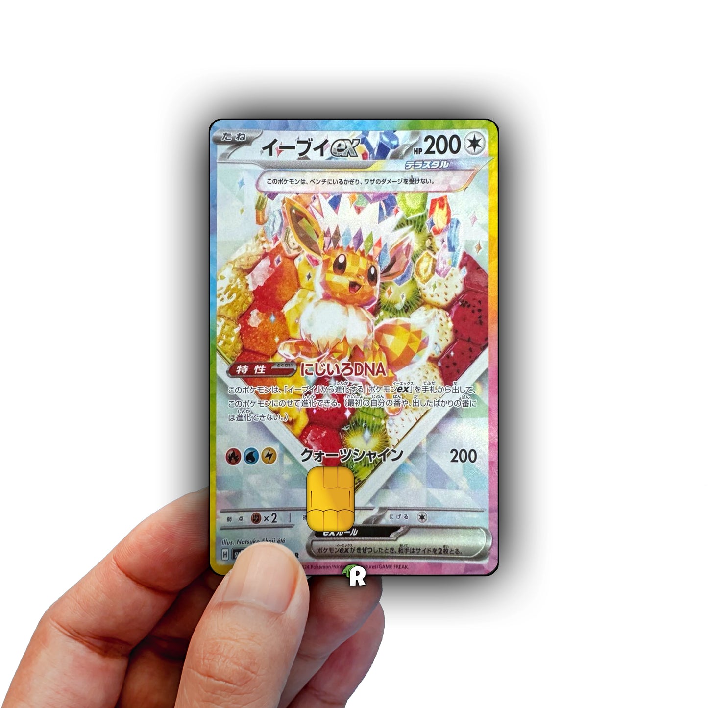 Terastal Eevee Promo Credit Card Skin