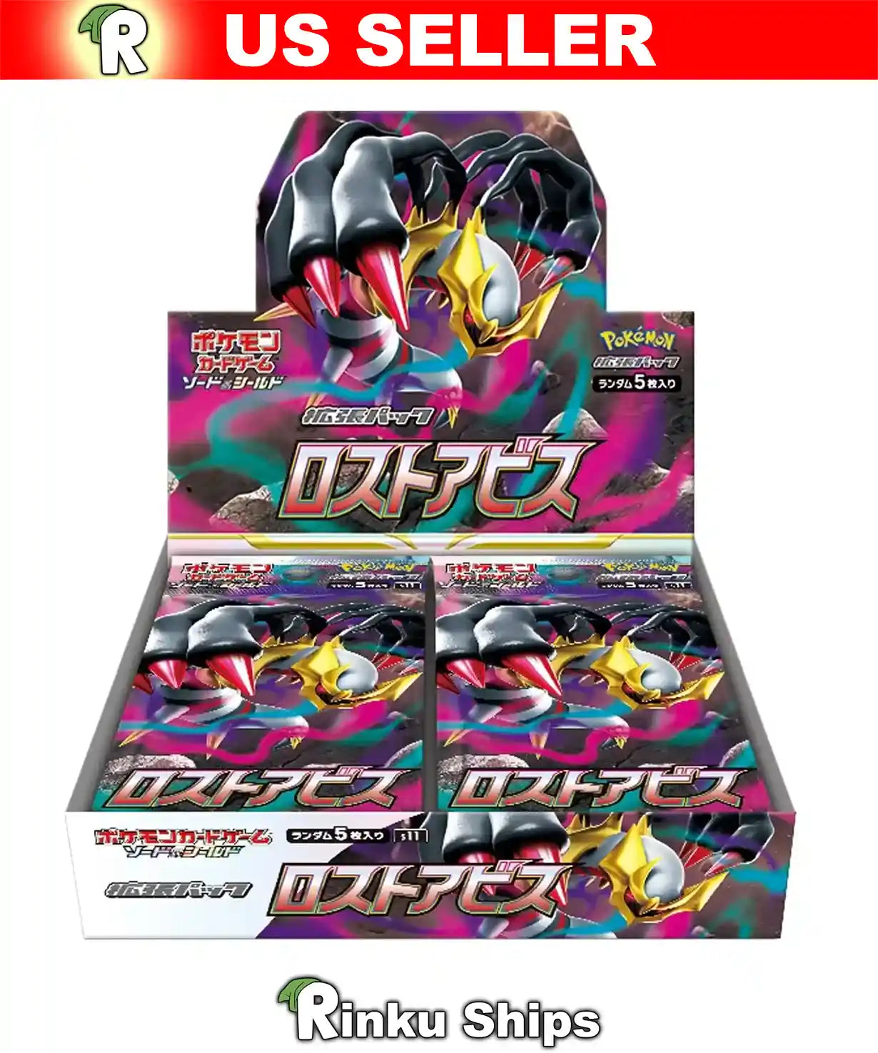 Lost Abyss Booster Box [SV2a] Pokemon - Factory Sealed Japanese Cards