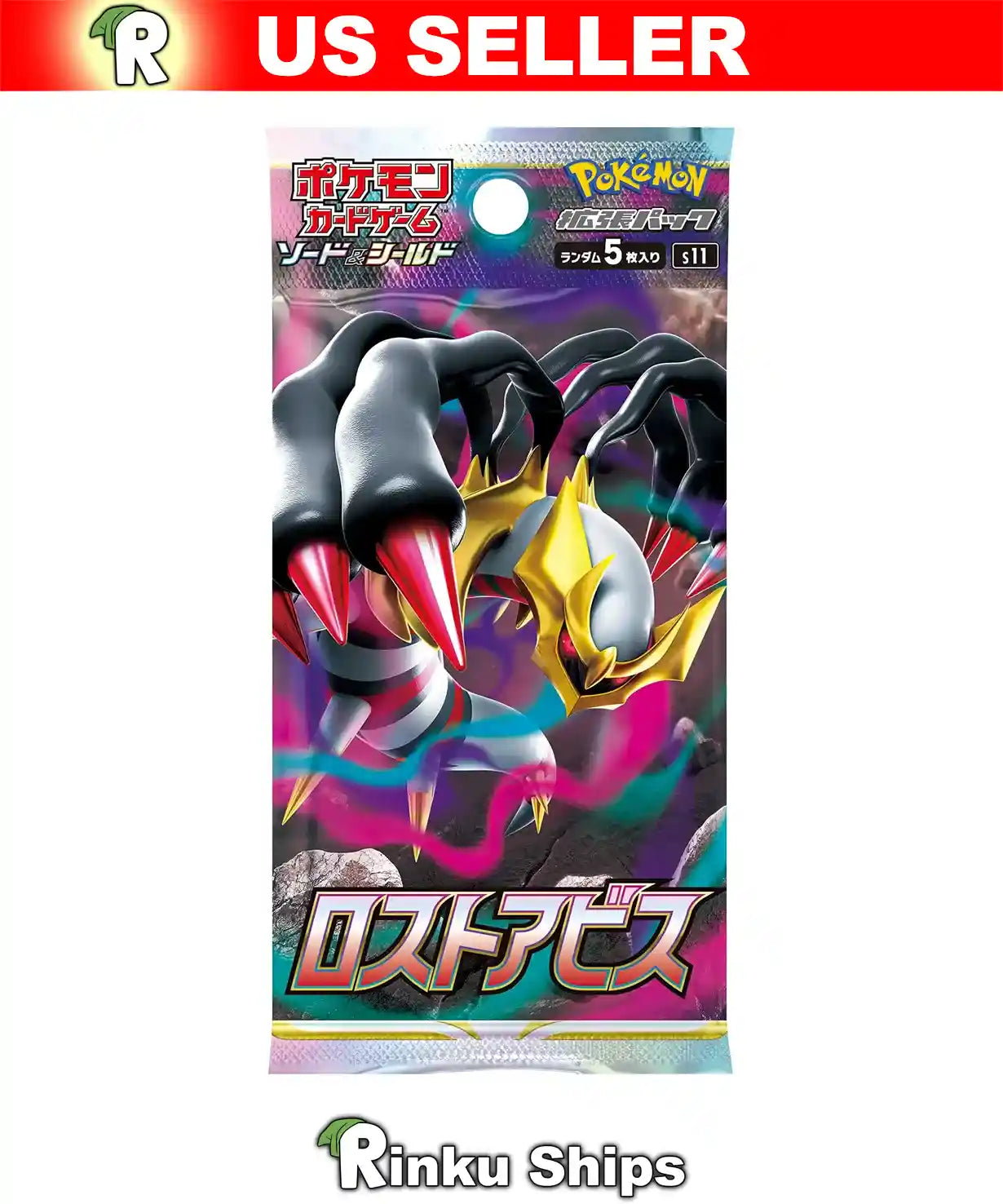 Lost Abyss Booster Pack [S11] Pokemon - Factory Sealed Japanese Cards