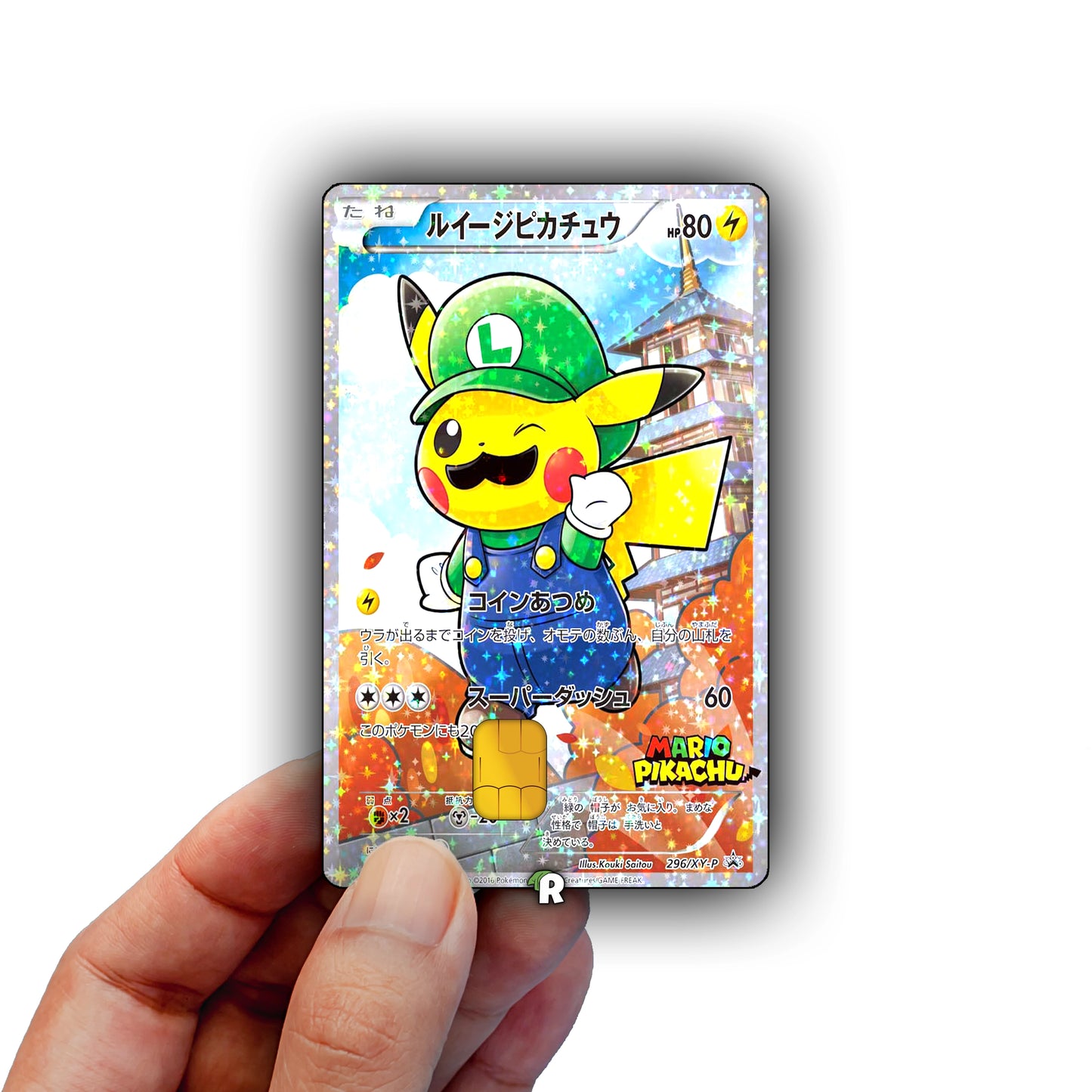 Luigi Pikachu Credit Card Skin