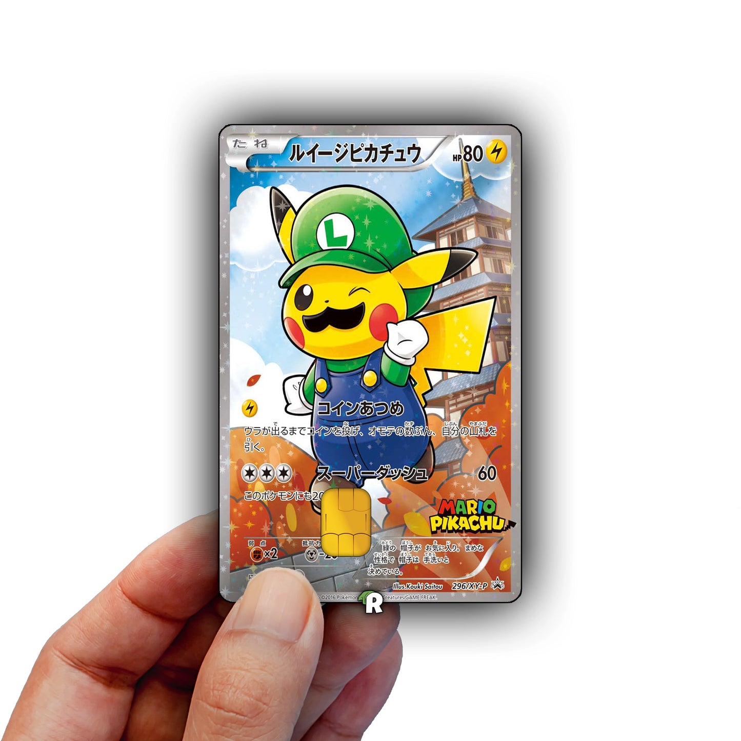 Luigi Pikachu Credit Card Skin