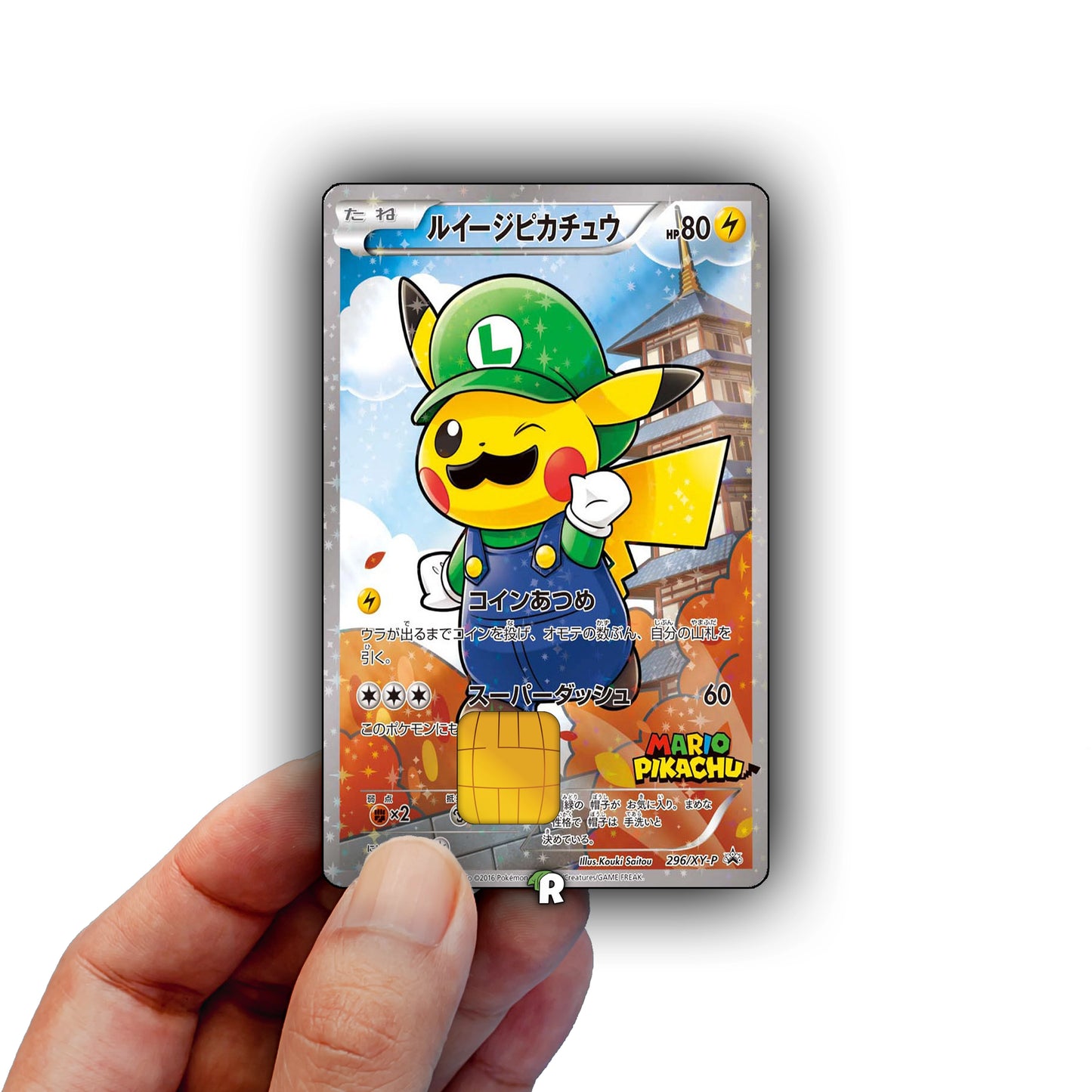Luigi Pikachu Credit Card Skin