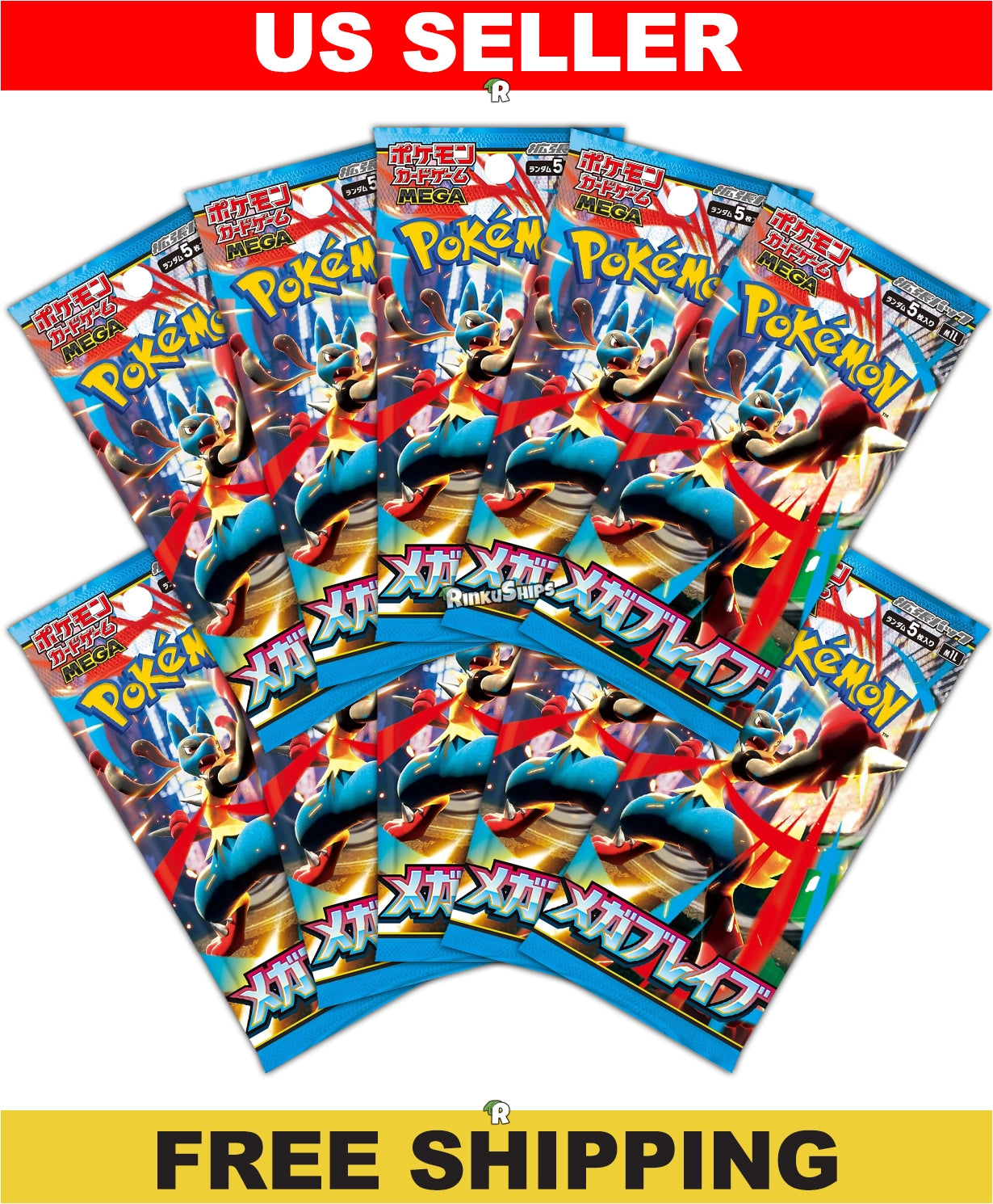 MEGA Brave 10 Pack Bundle [M1L] - Japanese Mega Evolution