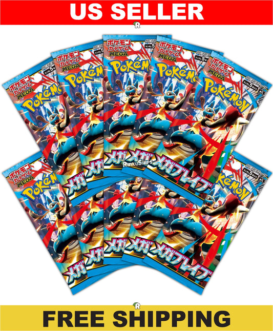 MEGA Brave 10 Pack Bundle [M1L] - Japanese Mega Evolution