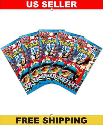 Mega Brave 5 Pack Bundle [M1L]