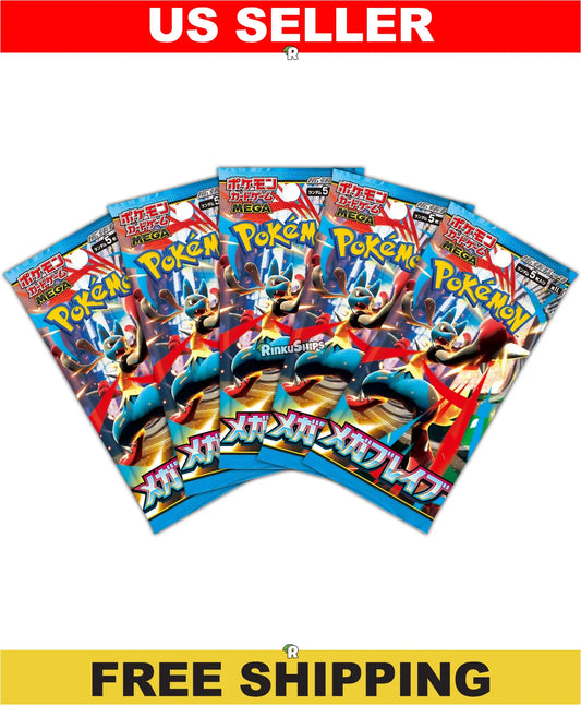 Mega Brave 5 Pack Bundle [M1L]