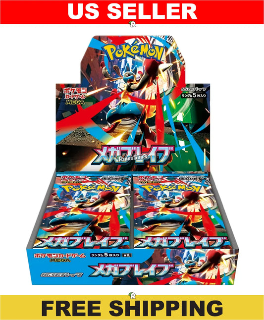 Mega Brave Booster Box [M1L]