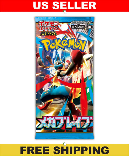 Mega Brave Booster Pack [M1L]