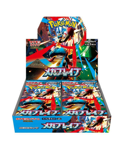 MEGA Symphonia & MEGA Brave Booster Box Bundle