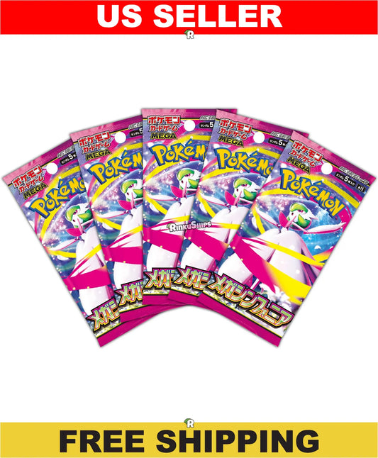 Mega Symphonia 5 Pack Bundle [M1S]