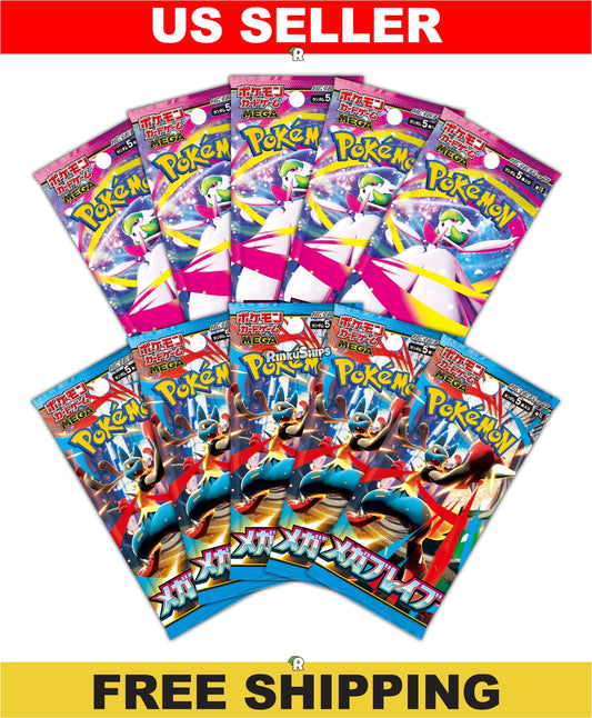 MEGA Symphonia & MEGA Brave 10 Pack Bundle