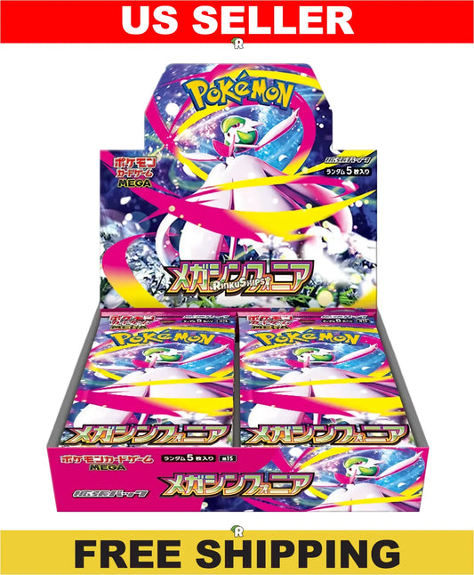 Mega Symphonia Booster Box [M1S]