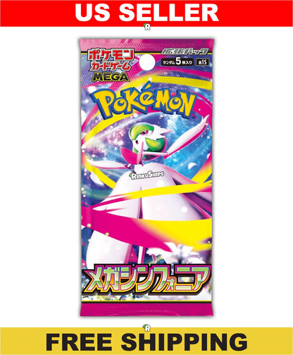 Mega Symphonia Booster Pack [M1S]