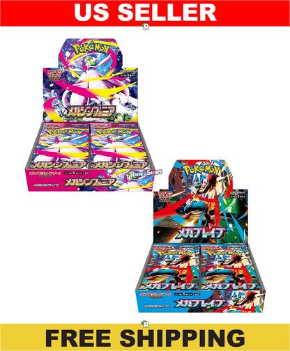 MEGA Symphonia & MEGA Brave Booster Box Bundle