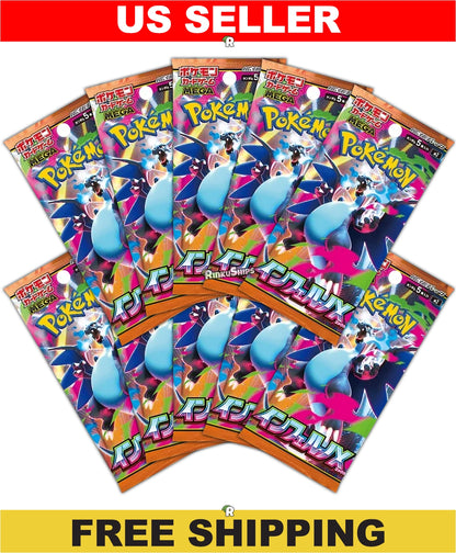 Inferno X 10 Pack Bundle [M2] - Japanese Phantasmal Flames Pokémon