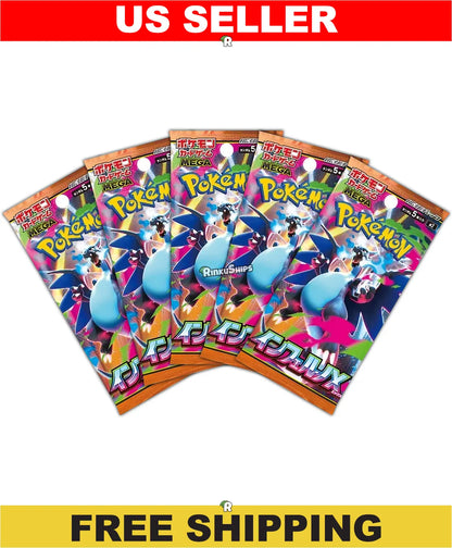Inferno X 5 Pack Bundle [M2]
