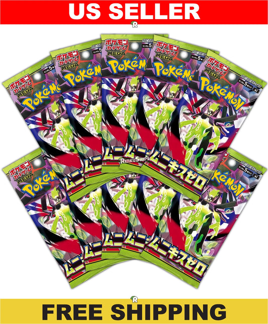 Munikis Nihil Zero 10 Pack Bundle [M3] - Japanese