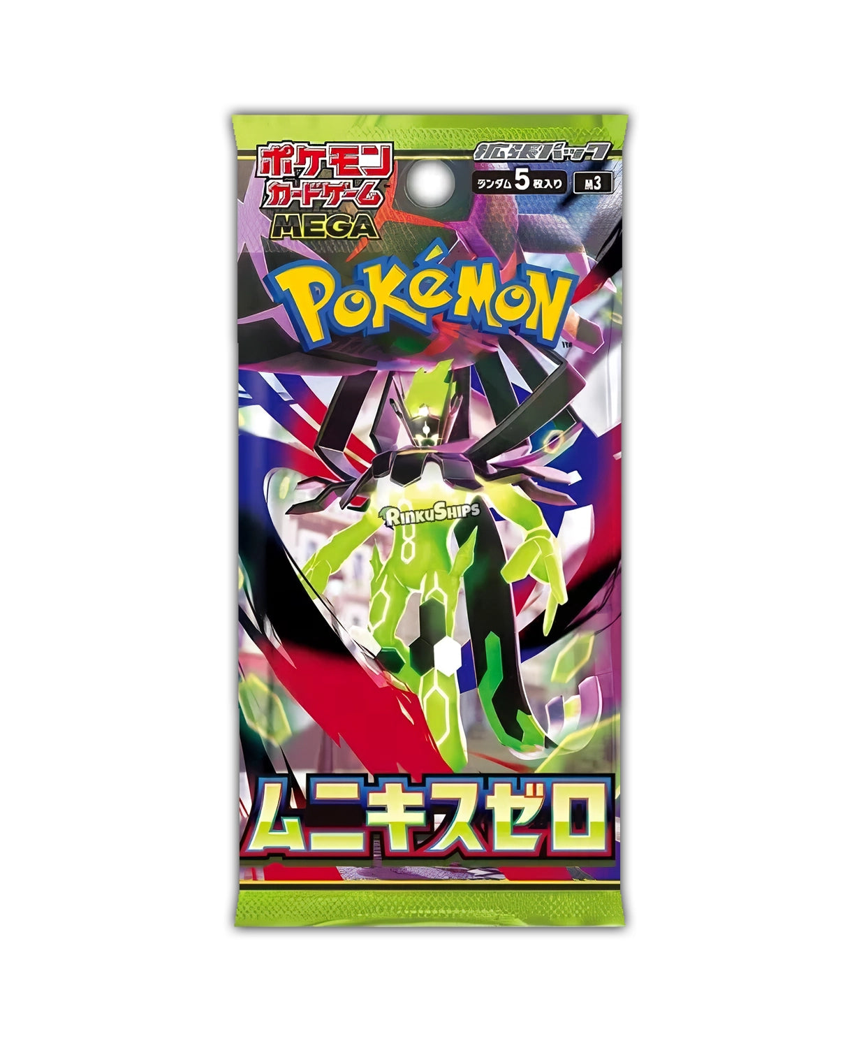 Munikis Nihil Zero Booster Box No Shrink [M3]