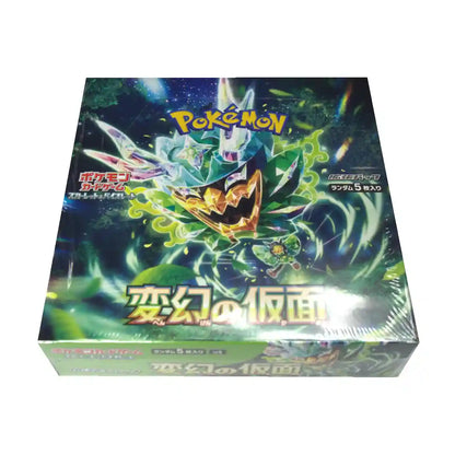 Real photo of Mask of Change Booster Box, sold by Rinku Ships a.k.a. Rinkuships. 