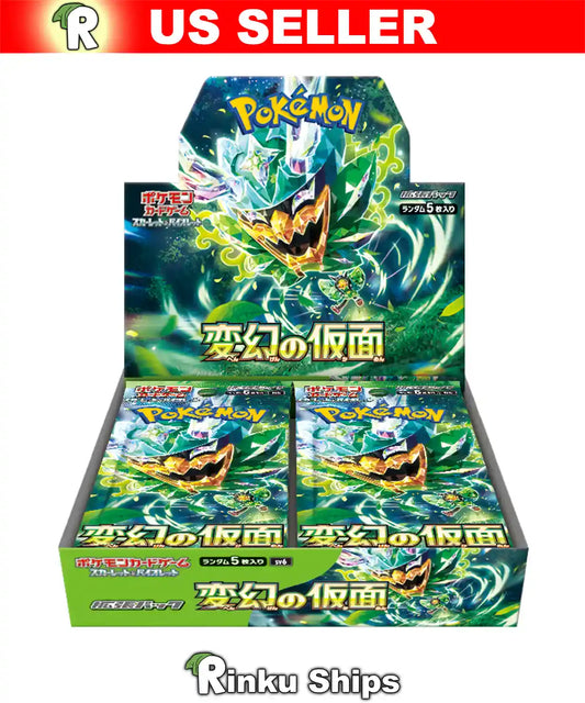 Japanese Mask of Change Booster Box with Shrink Wrap from the SV6 Set, also known as Twilight Masquerade in English, sold by Rinku Ships a.k.a. Rinkuships.